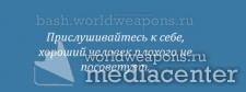 Прислушивайтесь к себе, хороший человек плохого не посоветует.