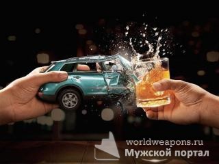 Пьянство за рулём