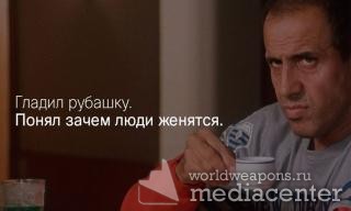 Мужские фото-цитаты в Мужском Цитатнике Рунета. Гладил рубашку. Понял зачем люди женятся.